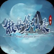 奇迹仙侠