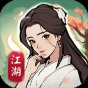 无限命运之弦