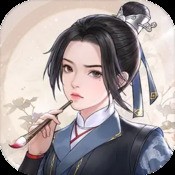 道法修仙传