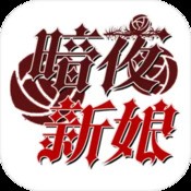 怒火皇城
