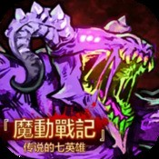 魔力手游捉迷藏的铁人攻略图(魔力手游捉迷藏的铁人攻略)