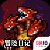 挑战之路