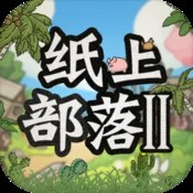 莎拉苟萨的末日