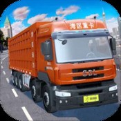 传奇霸主