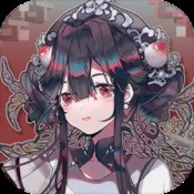 轩辕火龙