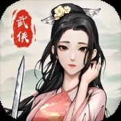 无期迷途